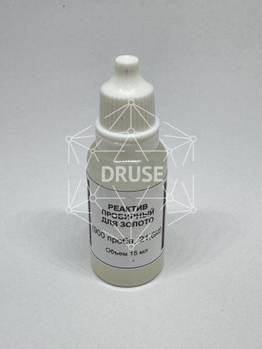 Реактив кислотный 900-й пробы (21,6 ct), 15мл.