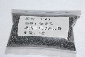 Наполнитель стальной калиброванный шарик 1,0мм (500гр.), Китай