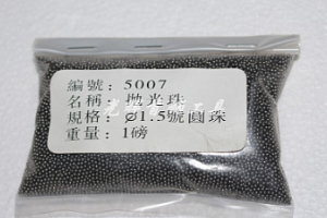 Наполнитель стальной калиброванный шарик 1,5мм (500гр.), Китай